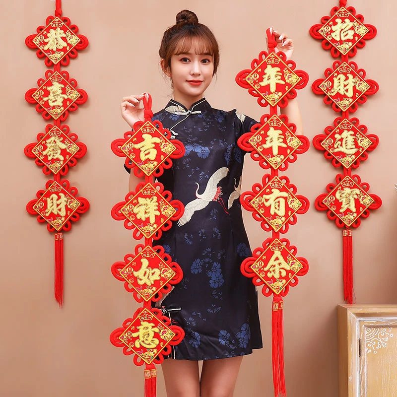 2024新年中国结四字手工对联年年有余挂件大号装饰客厅门口喜庆