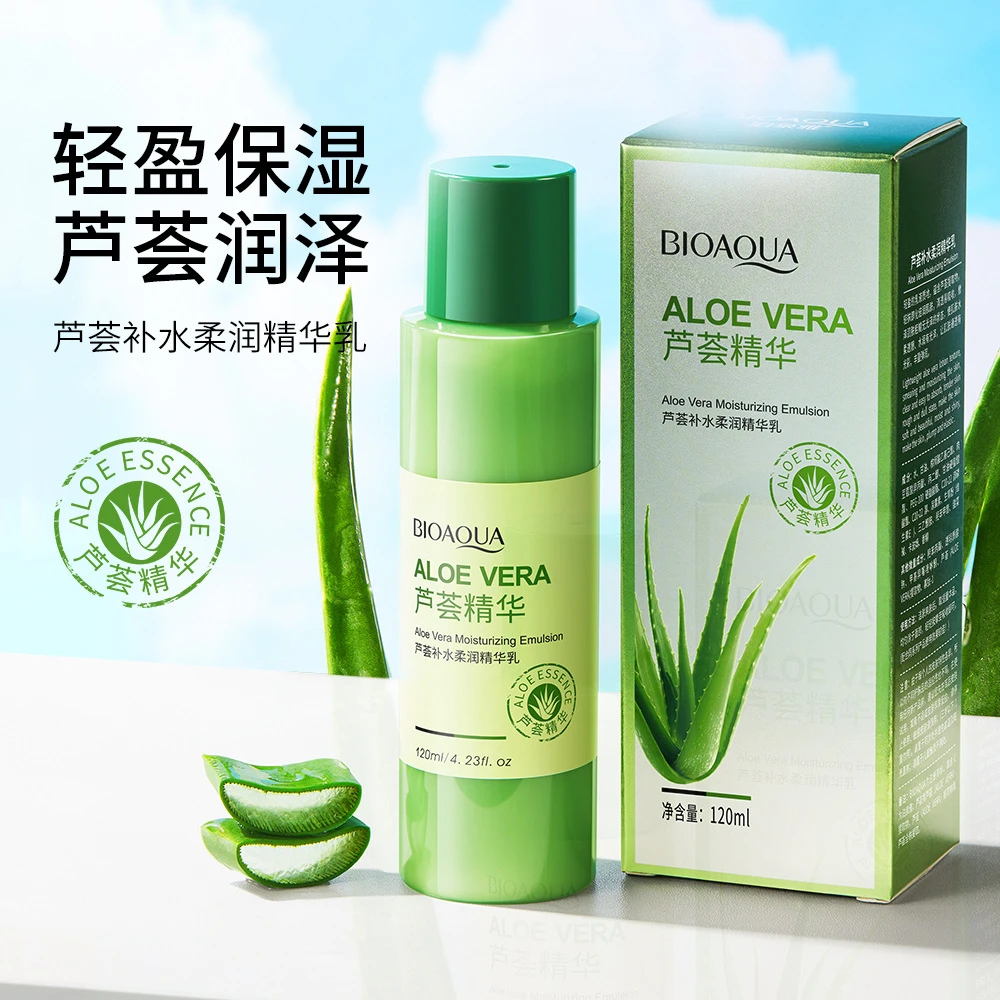 泊泉雅芦荟补水柔润精华乳 保湿补水提靓肤色面部护肤乳液护肤品