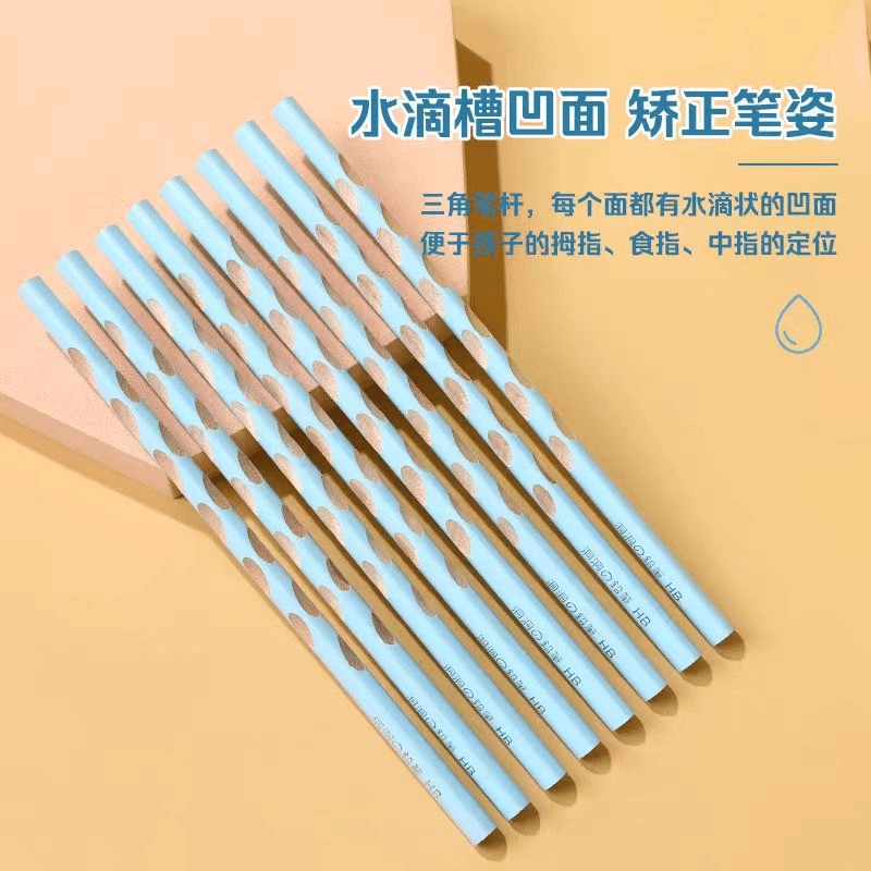 儿童铅笔洞洞铅笔文具正姿铅笔