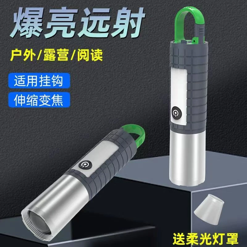 新款超亮手电筒变焦可充电户外防水柔光灯强光远射手电便携家用