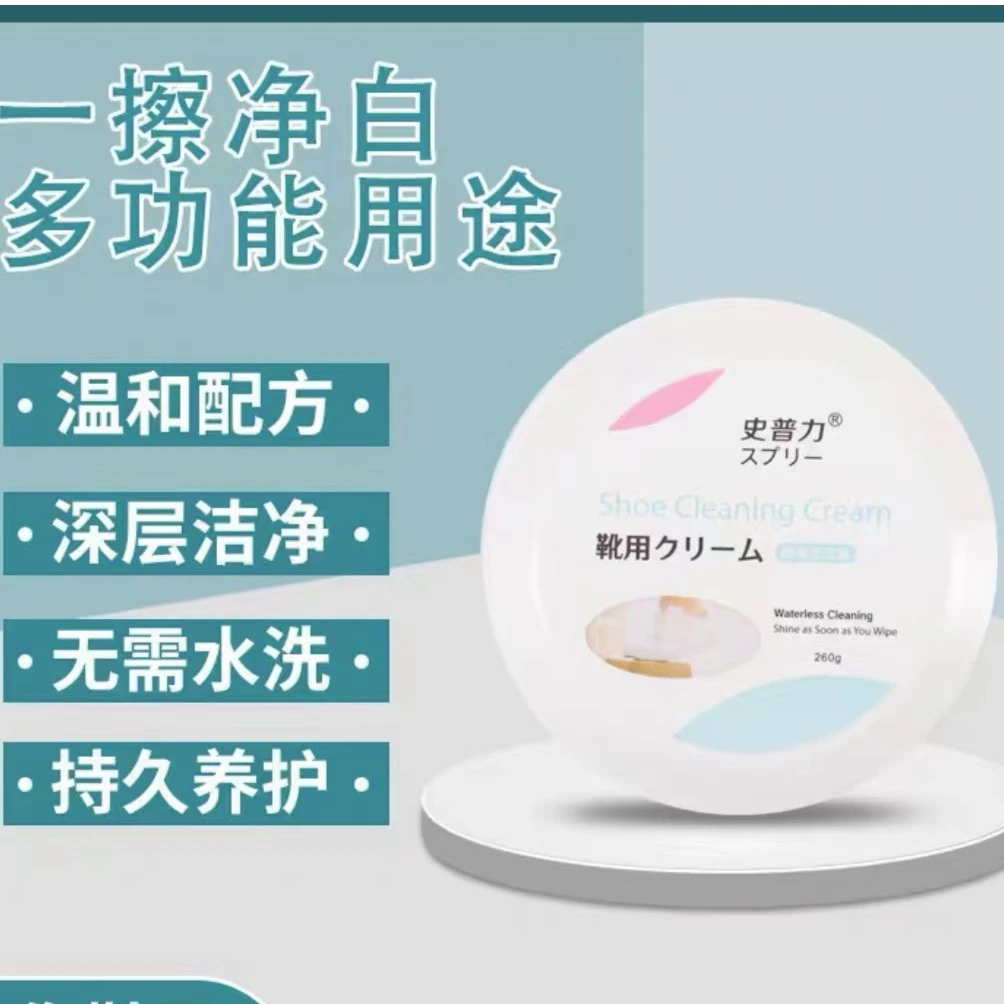 史普力小白鞋多功能清洁膏免洗清污渍居家多用玻璃清洁神器家用