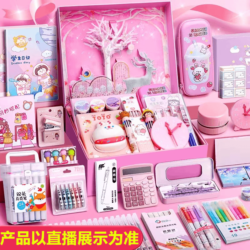 【17号文具翠花姐好物】 产品以直播展示为准/ 学生文具本子/笔/