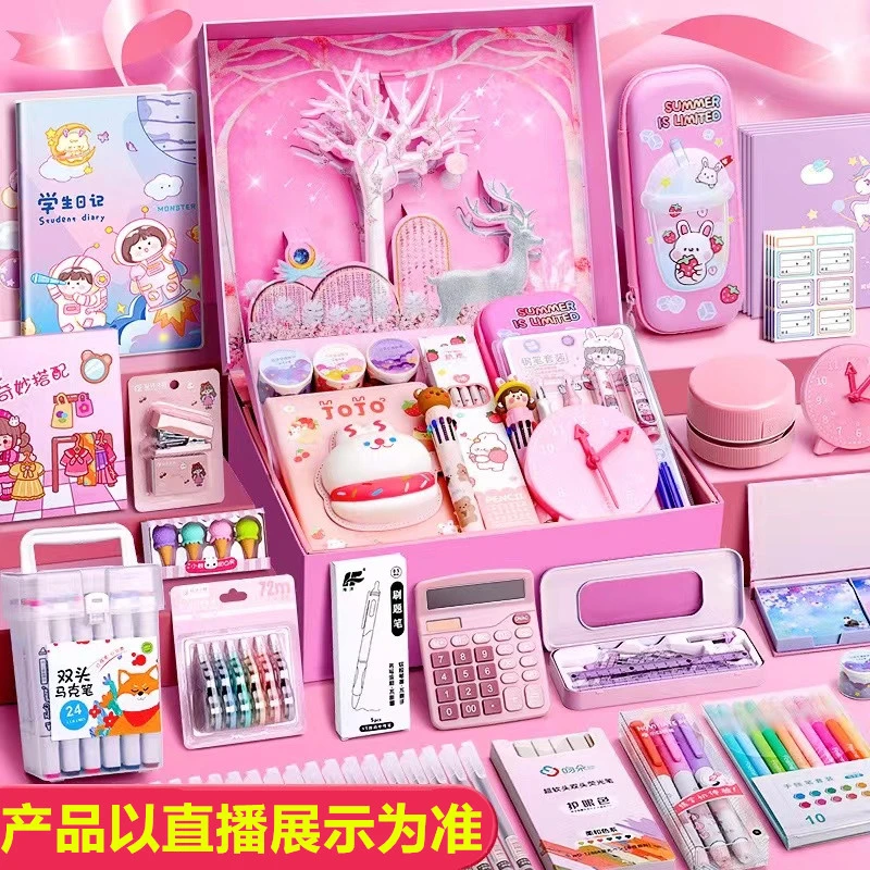 【4号二哥百货好物】 产品以直播展示为准/ 学生文具本子/笔/