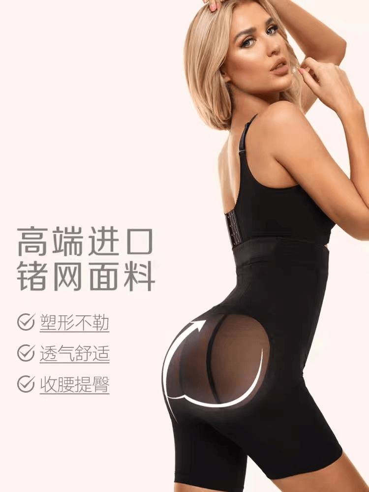 塑身裤女收腹提臀裤收胯强力收小肚子产后美体裤束腰翘臀锗网无痕