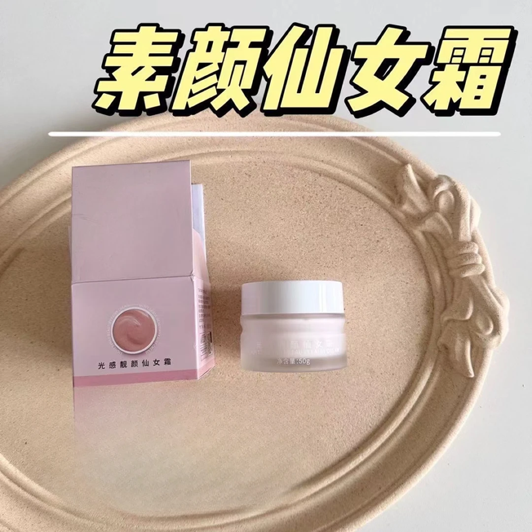3931 仙女霜