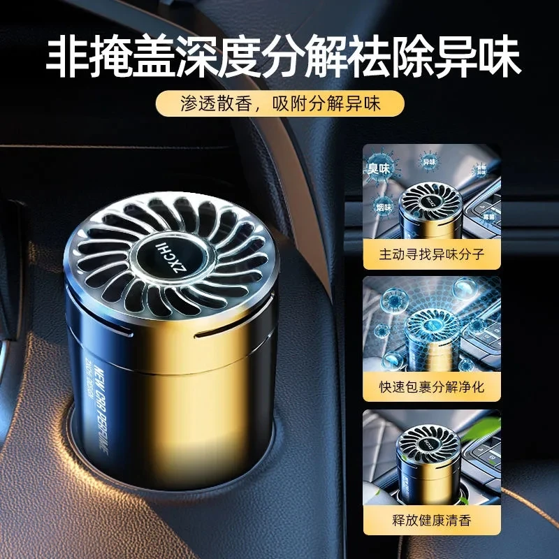 展香枝卧室香氛除异味香膏持久车载香薰固体清香家居植物精油