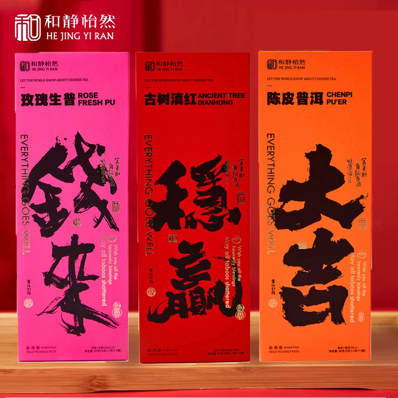 和静怡然古树滇红陈皮普洱熟茶口感玫瑰生普品质花香甄选香气好喝