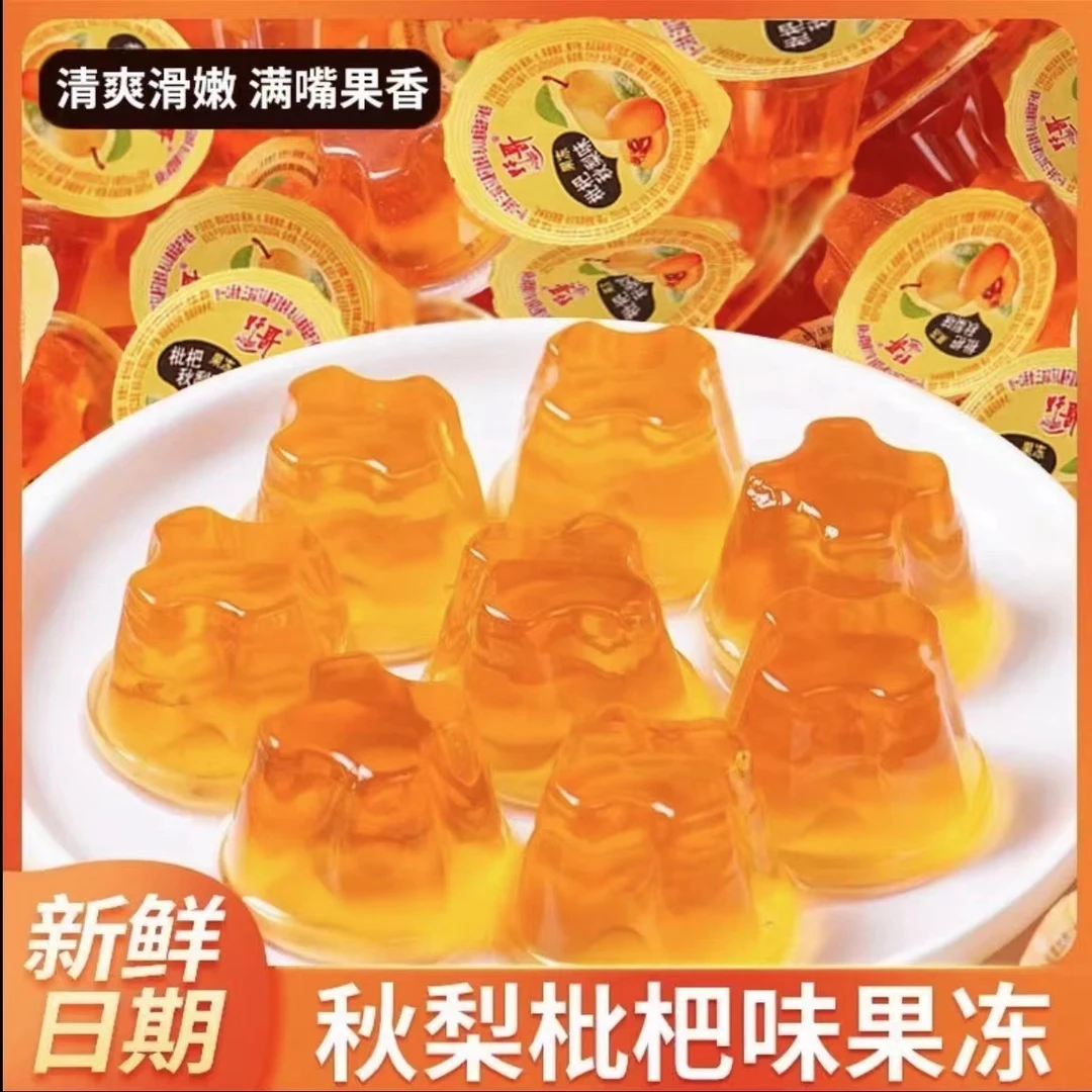 0脂肪果冻秋梨枇杷膏果冻Q弹清润解腻果香浓郁爽滑下午茶美味