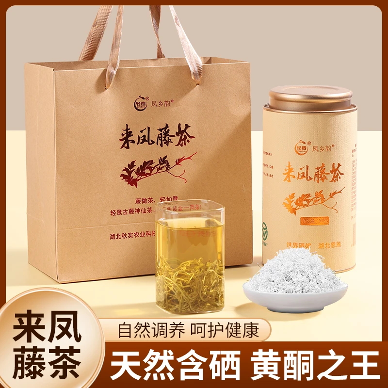 轻鹭【直播间专属】来凤藤茶 龙须芽尖富硒高黄酮