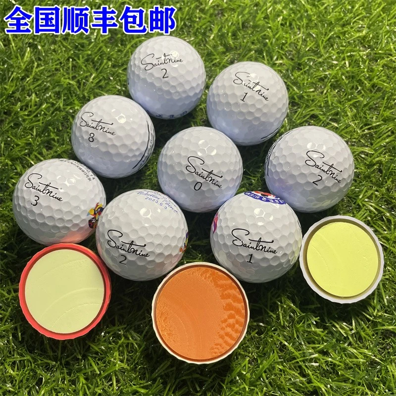 高尔夫球韩国Saintine超远距离三层球彩球下场球比赛球顺丰邮
