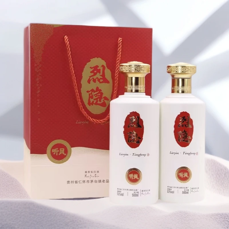 烈隐【听风的蚕】【烈隐酒*2瓶】酱香系列白酒优质口粮酒53度500