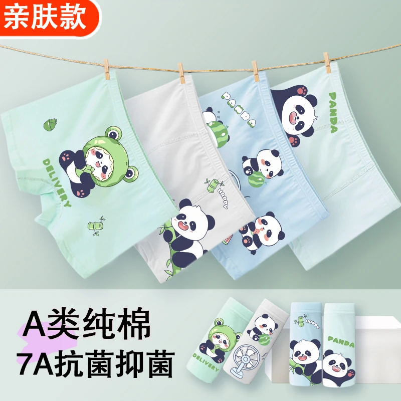 男孩宝宝精梳棉儿童内裤男童6-12中大童内穿平角四角透气短裤男款