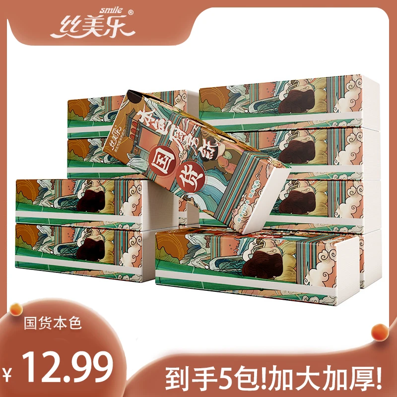 丝美乐国货本色厨房纸巾5包（220mm*270mm）