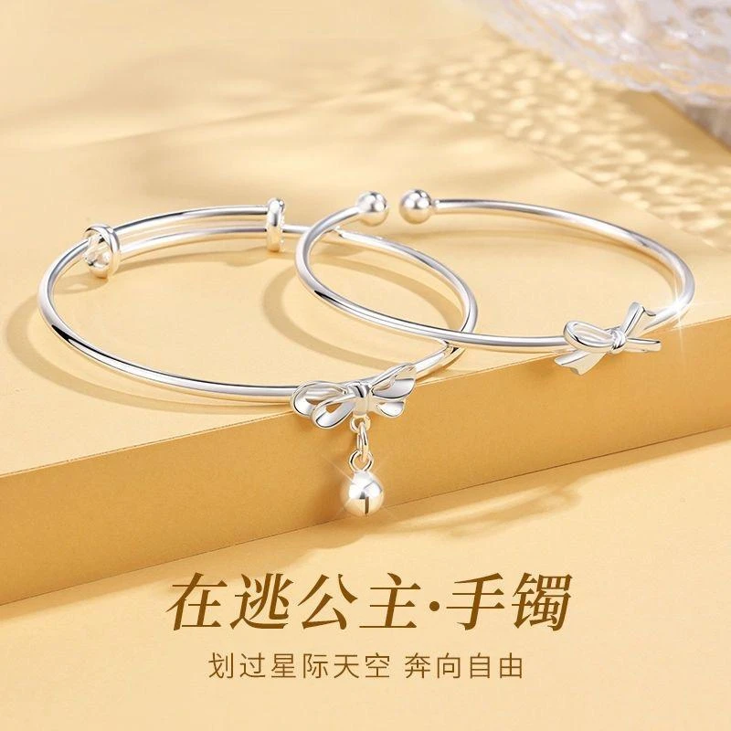 足银手镯 足银9999在逃公主蝴蝶结手镯女清新时尚礼物铃铛款919