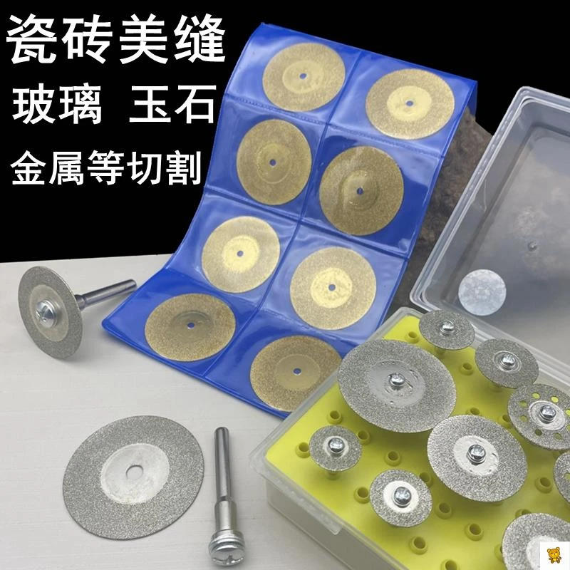 电动清缝机器专用刀片地砖瓷砖缝隙清理切割美缝抠缝美逢工具DY