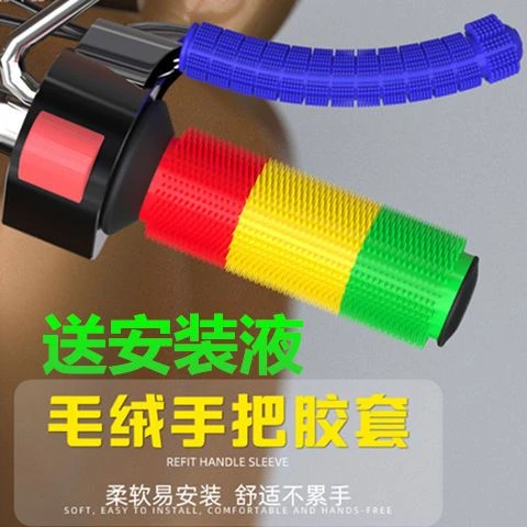 加厚摩托车把套电动车把手套防滑吸汗防冻橡胶套踏板车毛毛套改MO