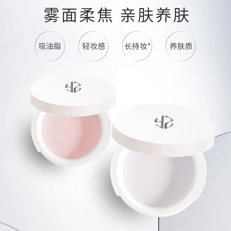 焱植玉养蜜粉饼定妆粉饼