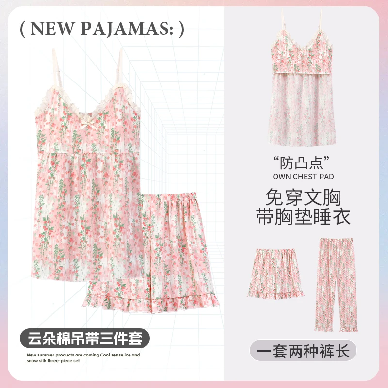 睡衣女夏季套装新款高级感薄款甜美舒适三件套少女家居服套装女款