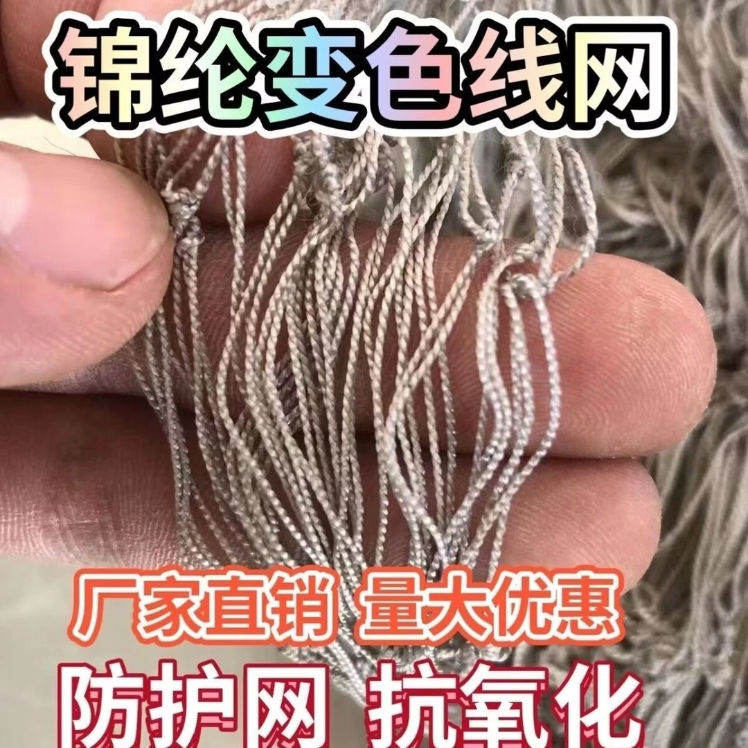 加粗轮胎线 兔网 拦鸡网 家用养殖网鸡兔果园农田户外专用防护