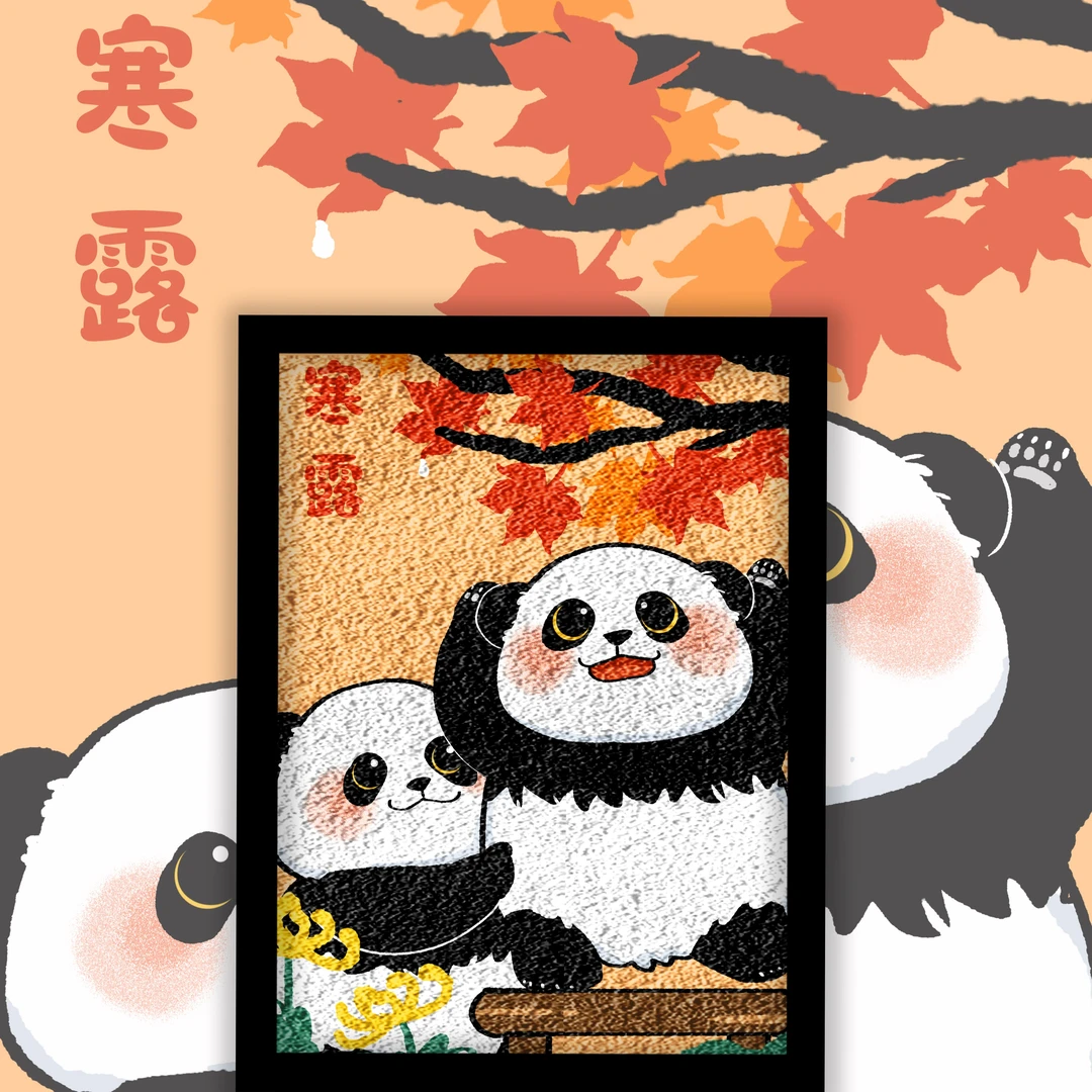 24节气熊猫纸浆画材料包数字油画填色画非遗手工diy活动装饰画