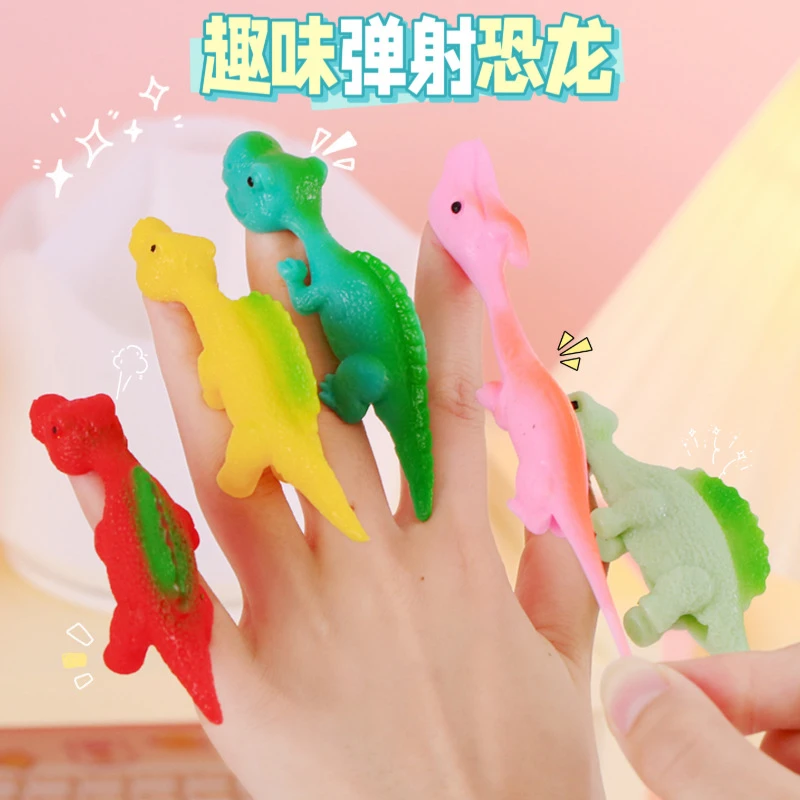 粘墙手指弹射恐龙儿童创意解压趣味亲子互动新奇特有意思的小玩具