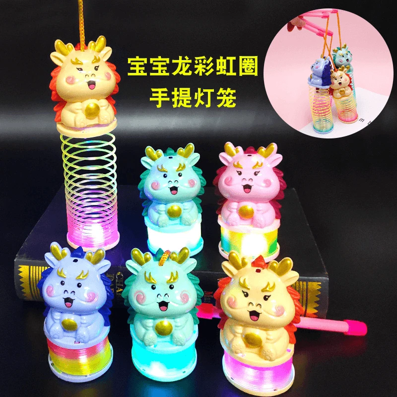 龙年灯笼发光萌龙元宵彩虹圈灯笼卡通闪光儿童玩具伸缩彩虹圈