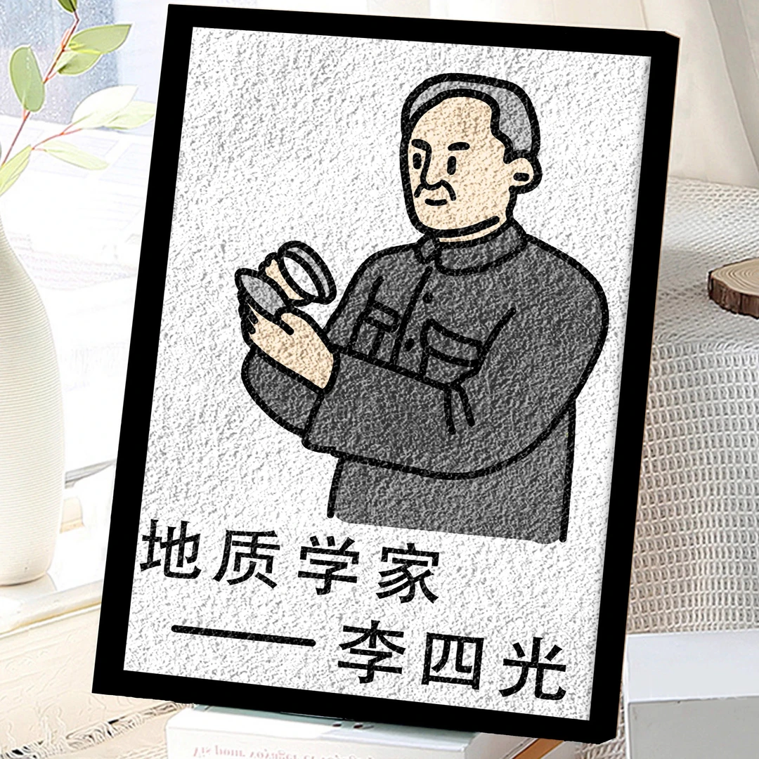 中国红色英雄大事件纸浆画手工diy材料包校园学生非遗文化活动画