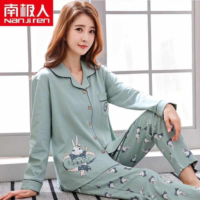 南极人睡衣女春秋季纯棉长袖两件套装韩版秋冬薄款宽松全棉家居服
