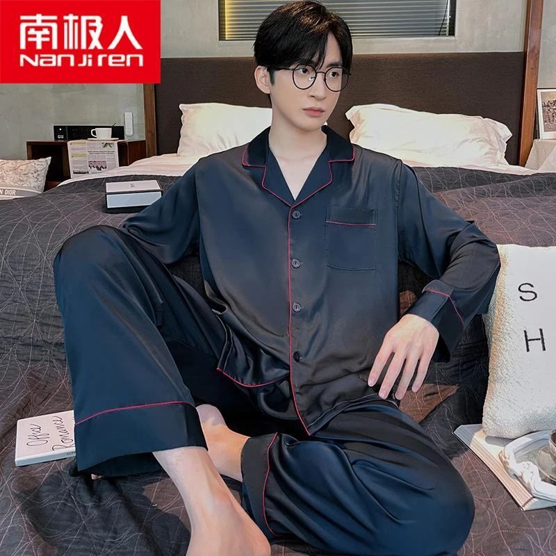 南极人睡衣男士春夏季长袖丝绸冰丝家居服春秋薄款仿真丝绸缎套装
