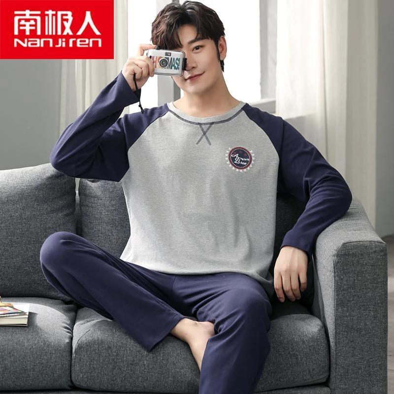 南极人睡衣男春秋纯棉长袖全棉大码薄款青年休闲可外穿家居服套装