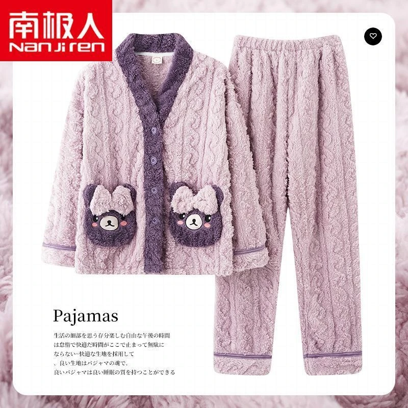 南极人睡衣女秋冬季珊瑚绒加厚加绒可爱卡通保暖法兰绒家居服套装