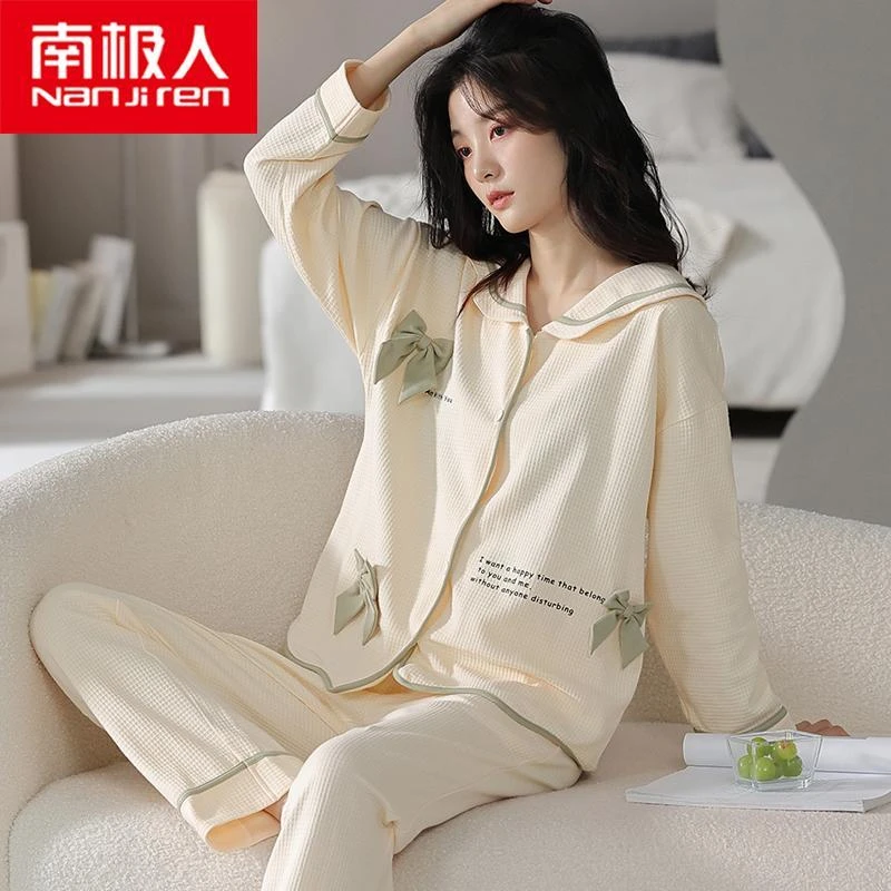 南极人睡衣女春秋款纯棉长袖2023新款少女款家居服可外穿全棉套装