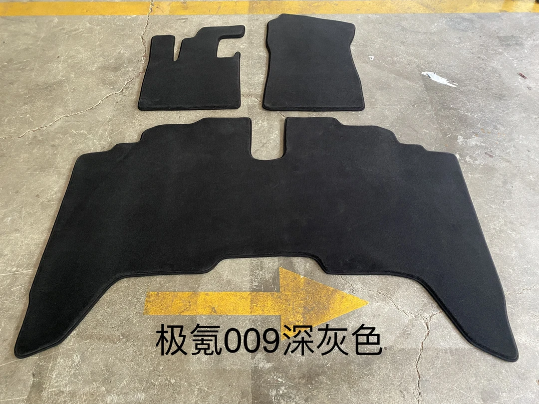 极氪009羊毛汽车脚垫主驾脚垫地毯专用脚垫地毯脚垫全包围