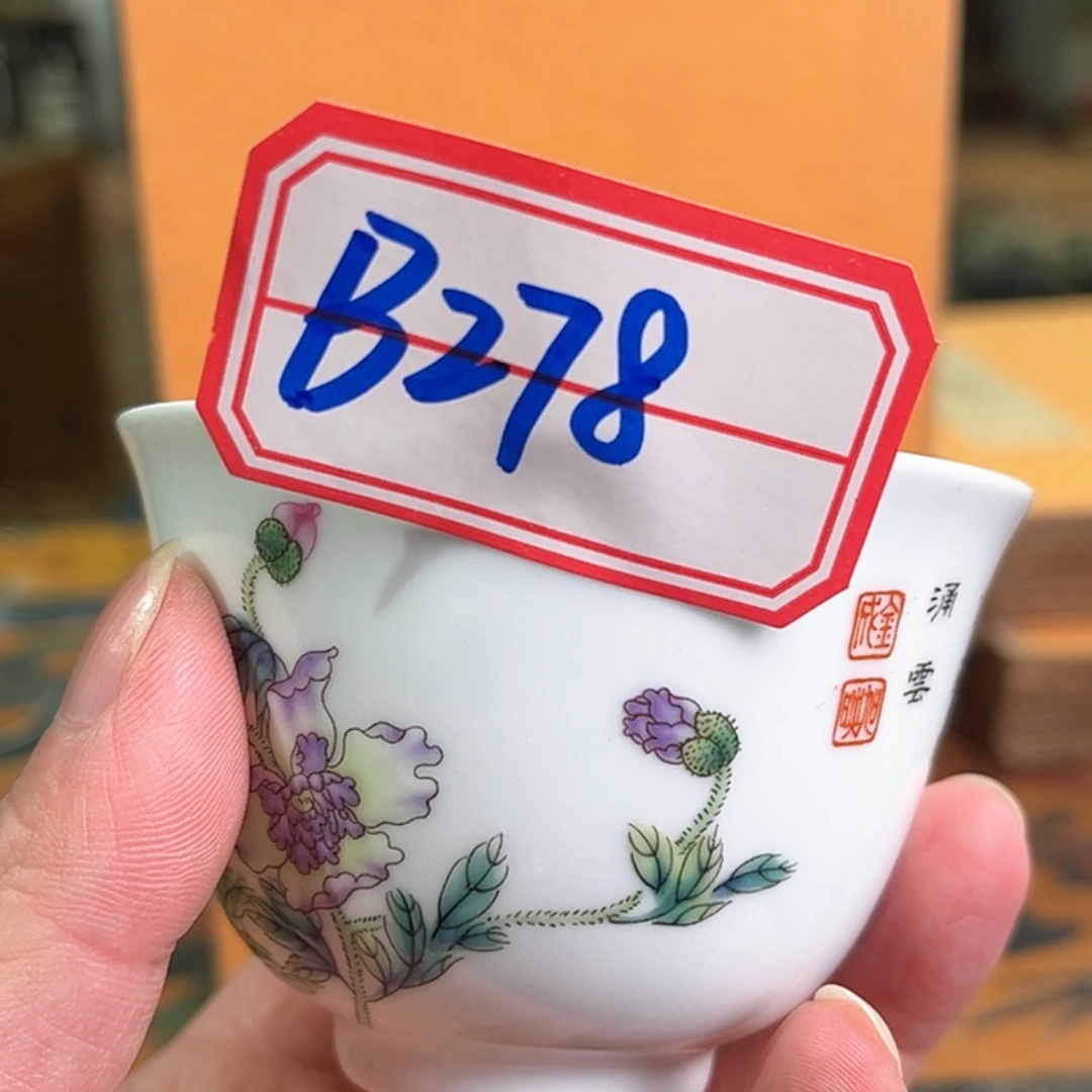 【闪购商品】陶瓷