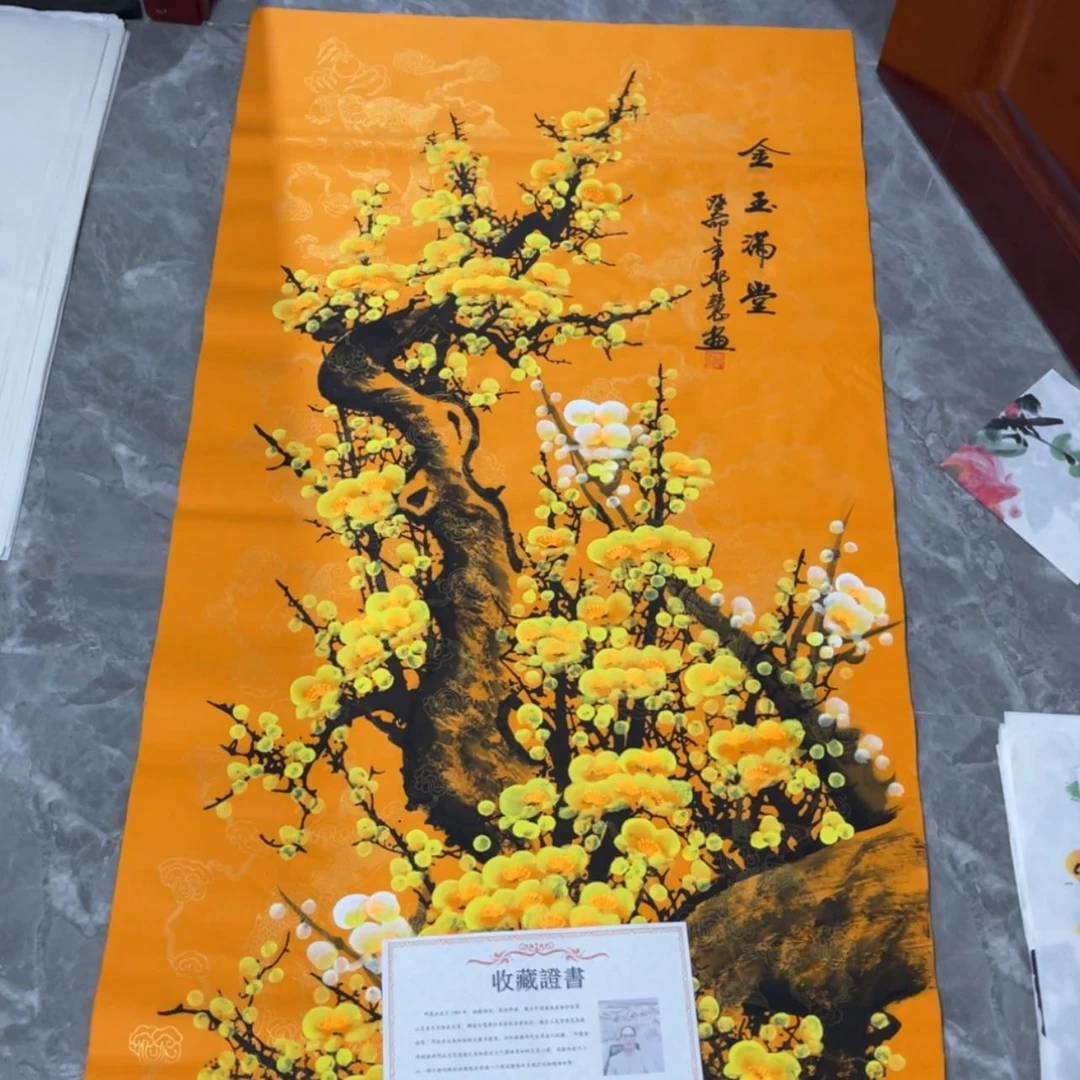 【闪购商品】书法宣纸