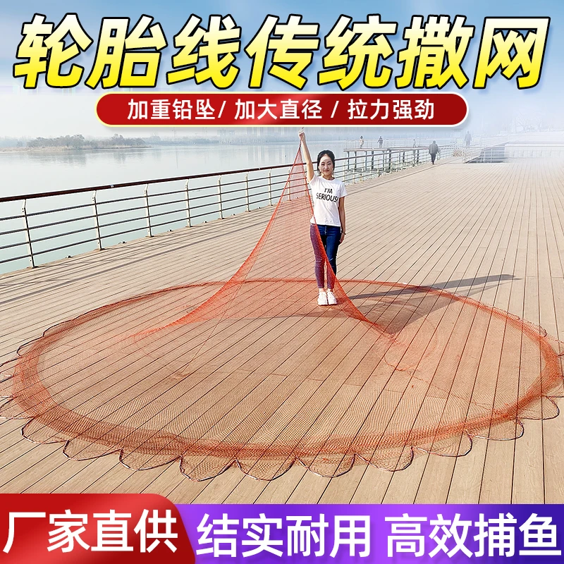 乐雪辰传统结实手抛网渔网老式手撒网旋网捕鱼网抡网指铅坠打鱼网