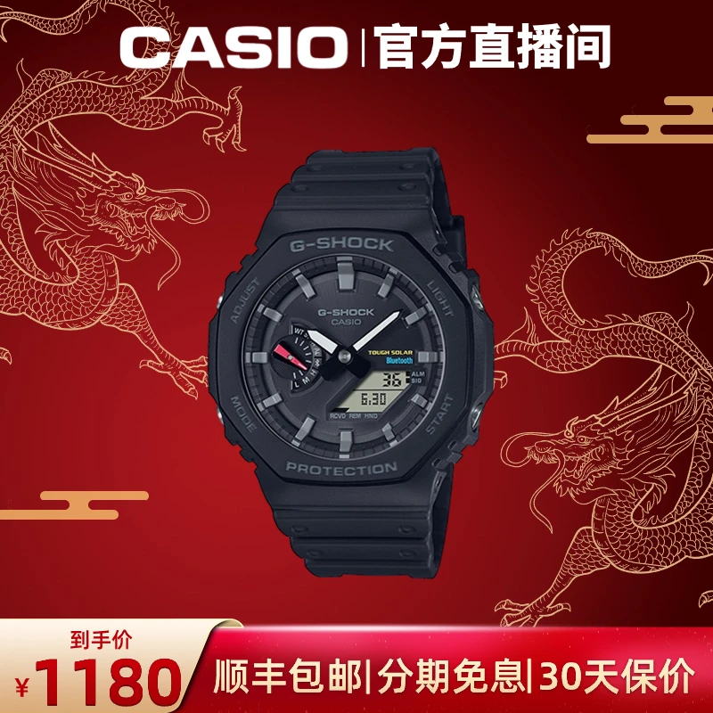 Casio/卡西欧八角边框升级款农家橡树运动男士手表直播间GA-B2100