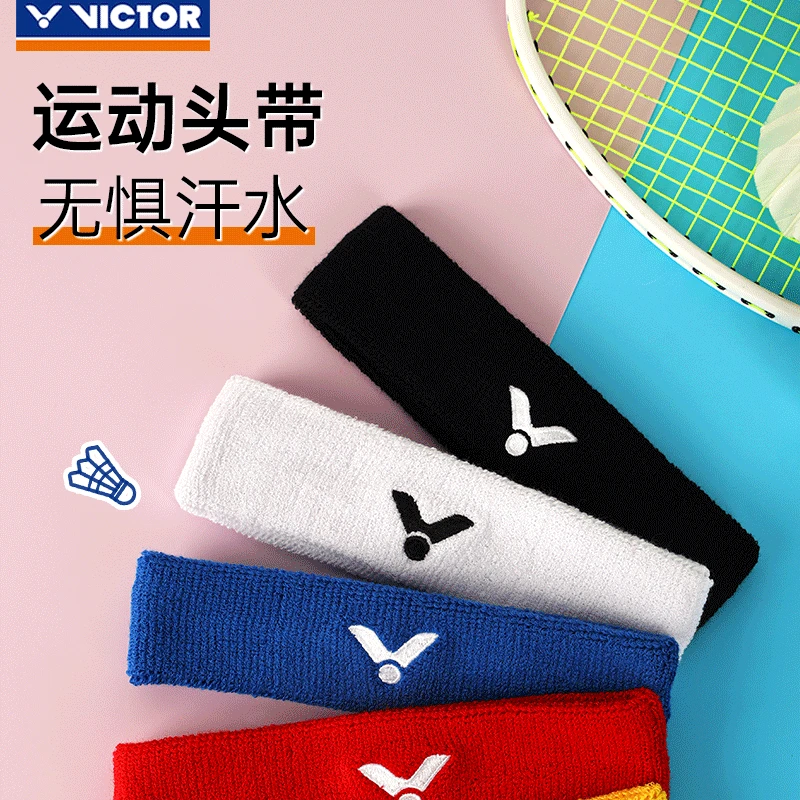官方正品victor胜利羽毛球头巾健身运动发带吸汗毛巾SP130