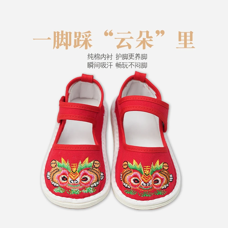 虎头鞋儿童手工布鞋男童宝宝千层底老虎鞋女宝百天周岁唐装汉服鞋
