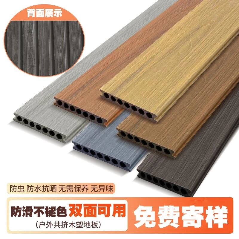 塑木地板户外板材木方防腐地板庭院别墅阳台露台二代木塑地板厂家