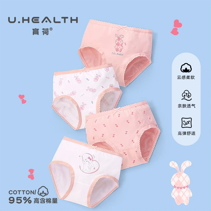 女童内裤夏季薄款儿童中大童纯棉抑菌三角短裤女孩高弹不夹PP底裤