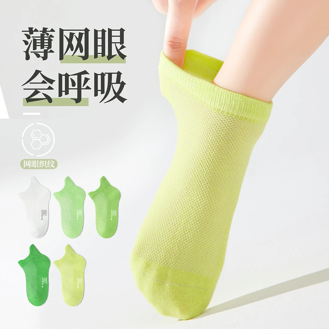 儿童船袜夏季薄款男童中大童学生运动短袜纯色网眼透气无骨浅口袜