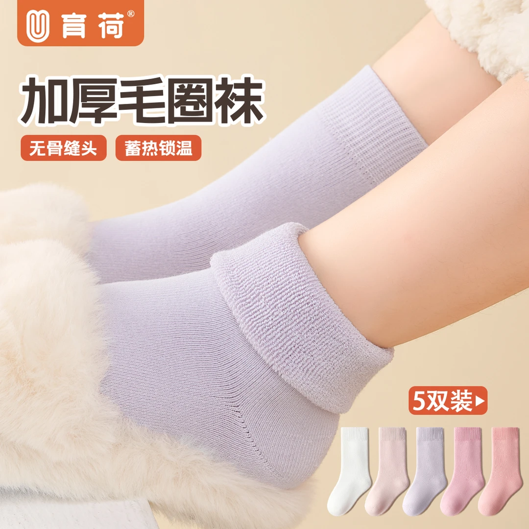 女童袜子秋冬加厚棉袜儿童宝宝女孩纯色保暖毛圈棉袜无骨中筒袜
