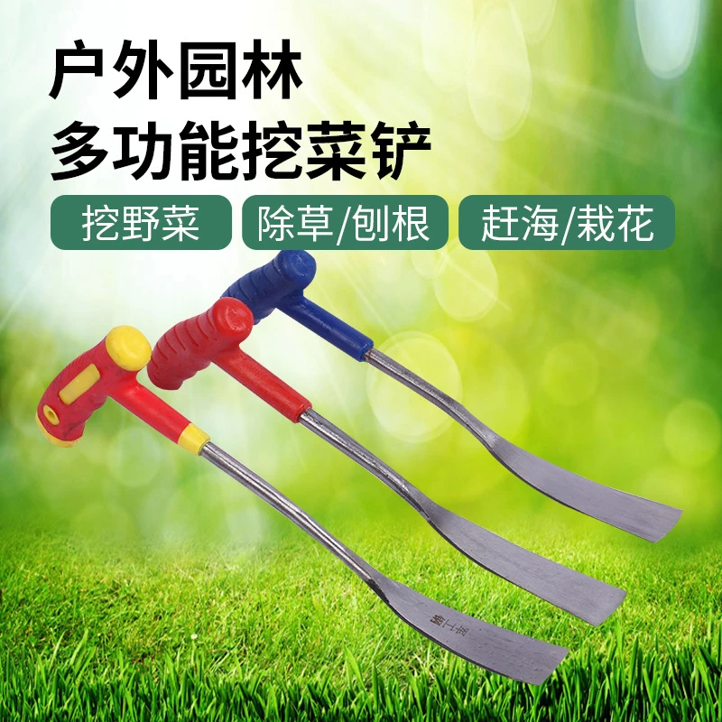 户外园林挖野菜铲结实坚固耐磨耐用栽花移苗多功能铲子锋利方便