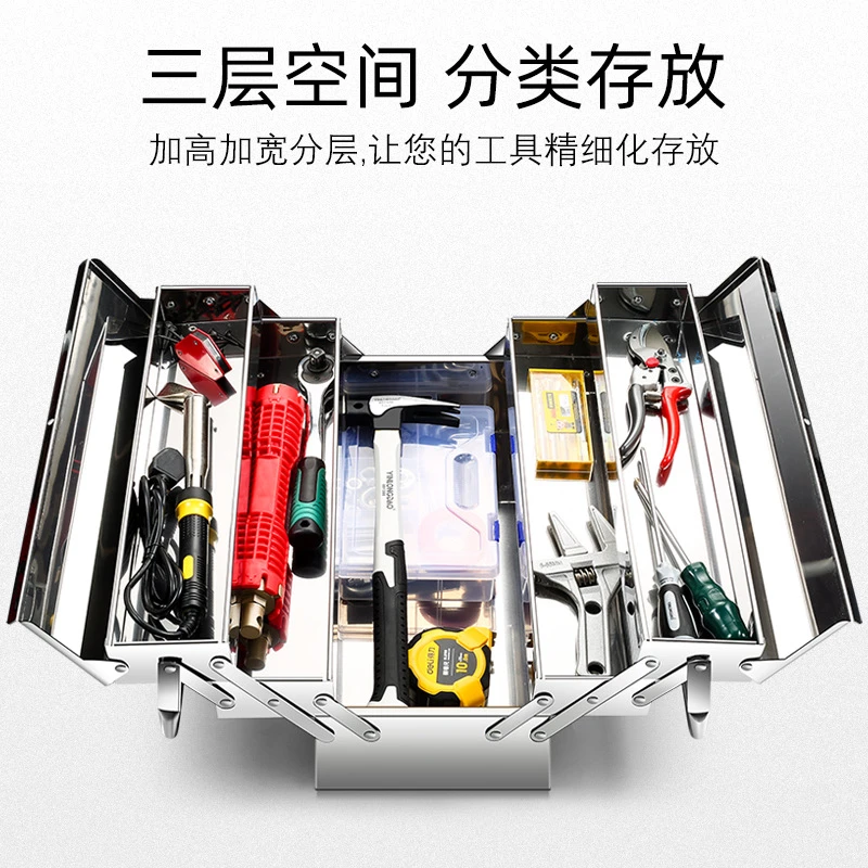 不锈钢工具箱家用车载折叠手提式双层三层加厚超大耐磨耐用收纳盒