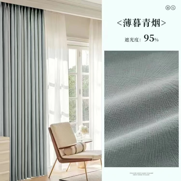 烟花似锦雪尼尔全遮光成品窗帘+星空纯灰色