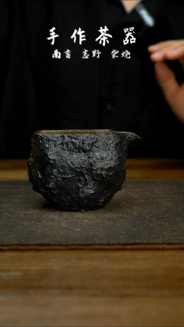 【闪购商品】纯手工制作  石纹公道