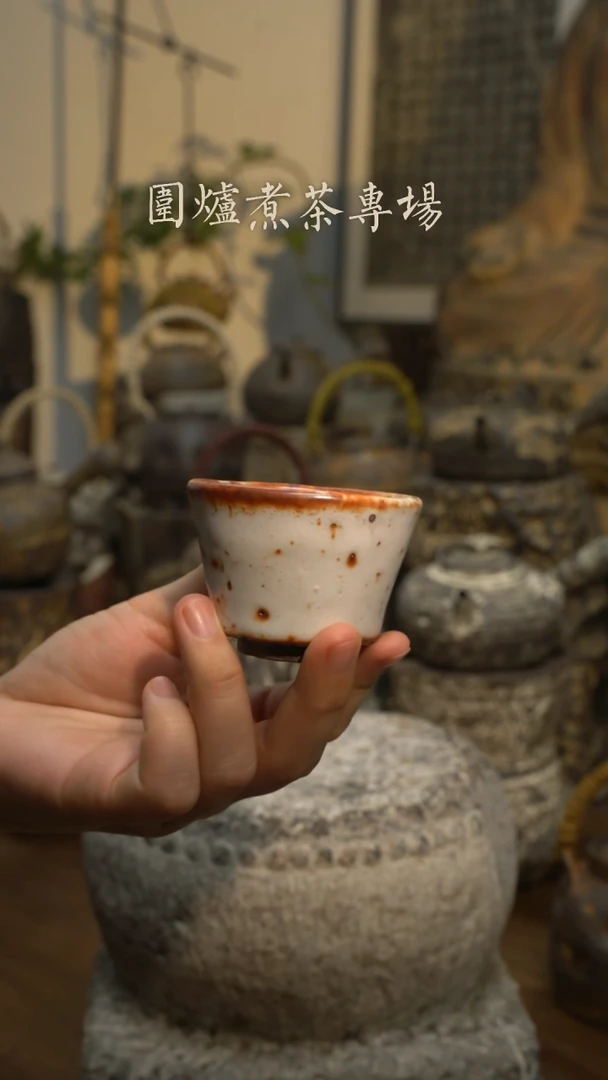 【闪购商品】纯手工制作志野杯