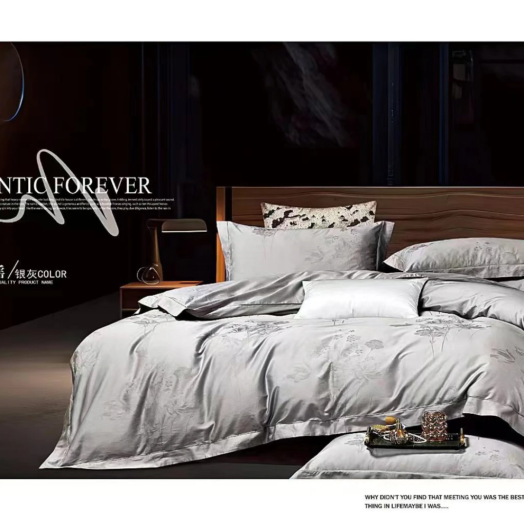 双股长绒棉提花标准200*230四件套～A354