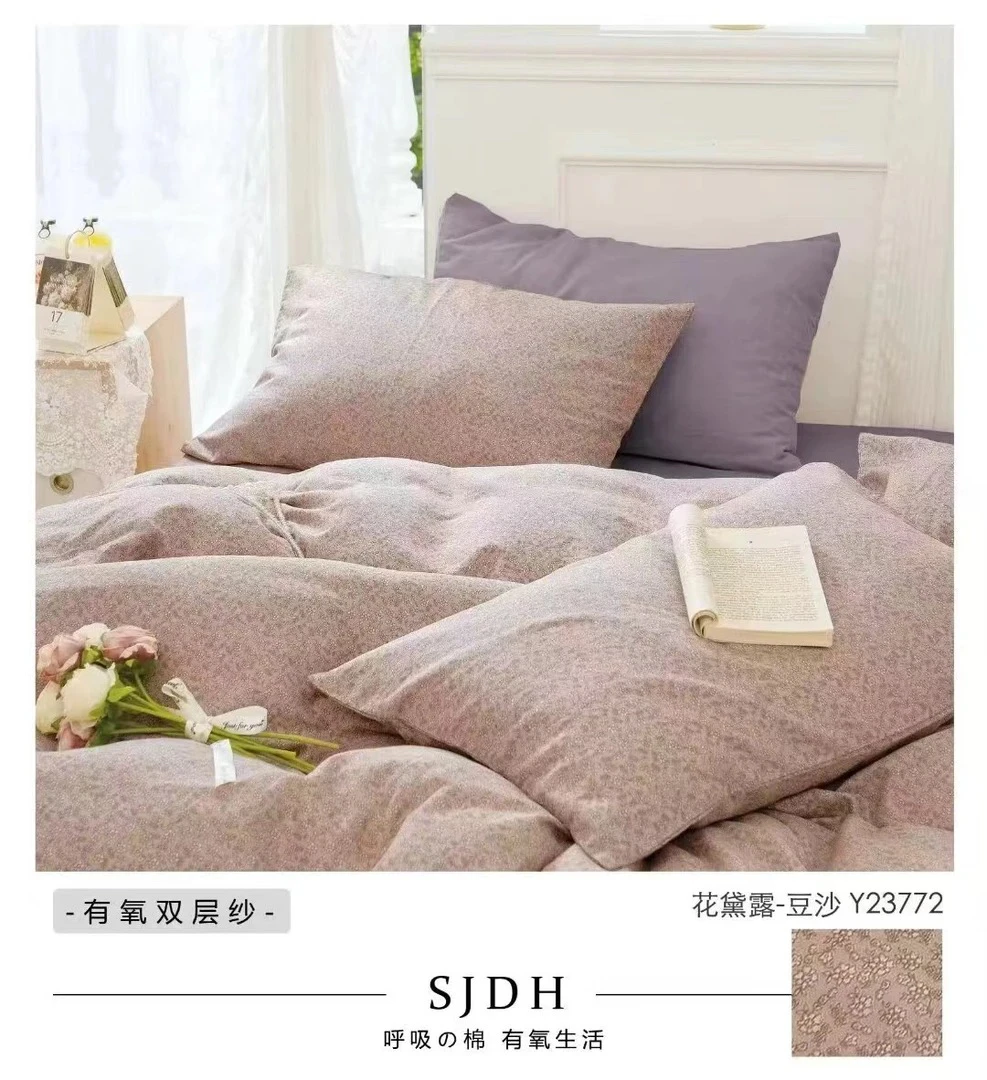 单床单精品暖绒245*250～R320